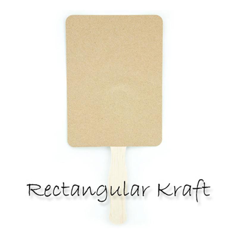 Blank Kraft Rectangle Paddle Fans for DIY Wedding Invitations and Programs SINGLE - PaperLanternStore.com - Paper Lanterns, Decor, Party Lights &amp; More